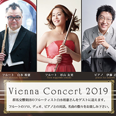 Vienna Concert 2019